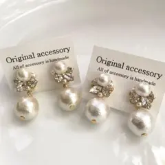 ＊ big コットンパール ビジューピアス