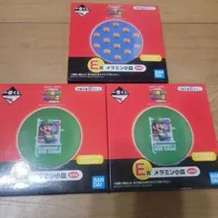 ザ・スーパーマリオブラザーズ・ムービー 一番くじ E賞 メラミン小皿