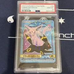 マリル 旧裏 ☆ANA ポケモンジェットスペシャルバージョンカード 未