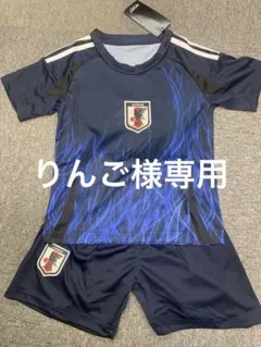 130cm日本代表　背番号なし子供サッカーユニフォームセット