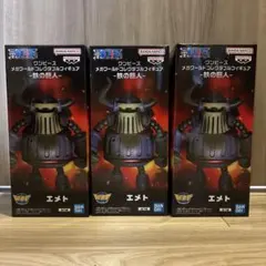 ワンピース フィギュア 3体のサムネイル