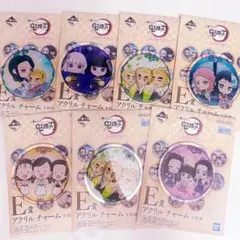 鬼滅の刃 一番くじ Ｅ賞 アクリルチャーム