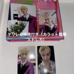 ドギョム 特典トレカ付き バインダー