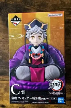 鬼滅の刃 一番くじ「姉の仇」C賞 童磨 フィギュア 幼少期Ver. 美品