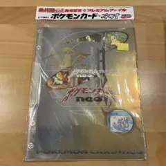 ポスター ポケモンカードneo 完全カタログ 「ポケットモンスター/ZOIDS
