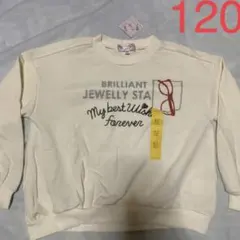 新品 マザウェイズ トレーナー メガネ 120のサムネイル