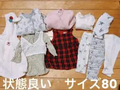 mikihouse GAP 女の子　まとめ売り　サイズ80 ミキハウス