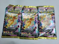 新品未開封 メガドリームex 3パックセット