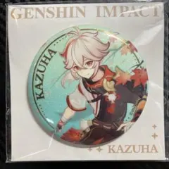 R.様 リクエスト 2点 まとめ商品