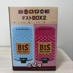 チロルチョコ ダストBOX2 ビス・ピンク