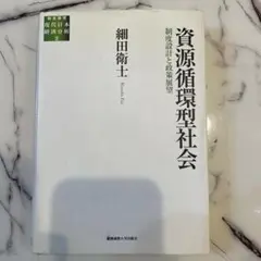 Item thumbnail for item df8984a3-119c-47b3-8d8b-e8c3c2d95561