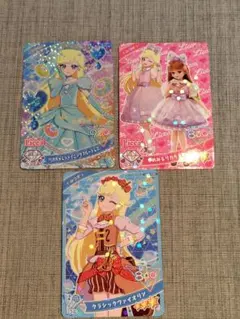 アイプリカード　みつき　セット　リカちゃん