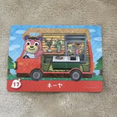 amiibo カード　ネーヤ　17
