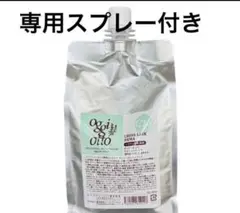 オッジィオット ベセルCMCミスト 1000ml 詰替用 - メルカリ