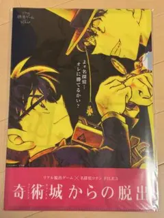 名探偵コナン　クリアファイル