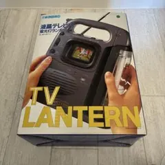 ツインバード　VL-221液晶テレビ付き蛍光灯ランタンのサムネイル