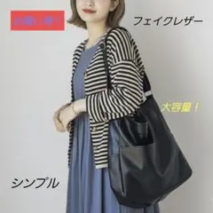 ショルダーバッグ  a4