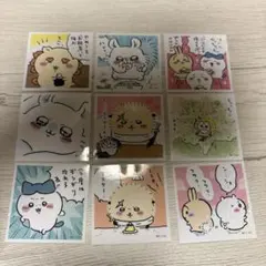 ちいかわ シール 9枚まとめ売り