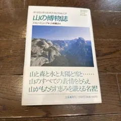 Item thumbnail for item 4a1b74d5-1b6f-4bef-ab63-d123f5548688