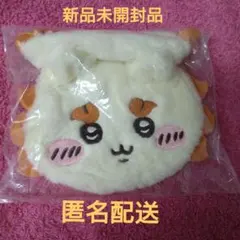 ちいかわ おかお巾着シーサー【新品未開封】