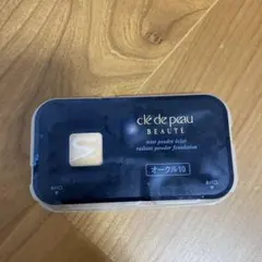 クレドポーボーテ　clé de peau Beauté サンプルファンデーション