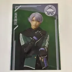 五月雨江 クリアファイル2種セット
