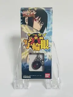 NARUTO ケータイ万華鏡写輪眼 비매품 バンダイ