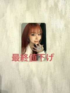 aespa rich man 原宿ポップアップ　ジゼル　トレカ