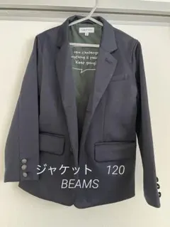 B:MING BY BEAMS スーツジャケット 120 ネイビー