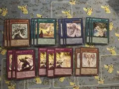 遊戯王　粛声　パーツ