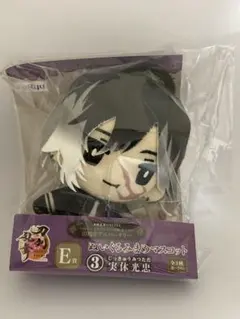 刀剣乱舞 一番くじ ぬいぐるみまめマスコット 実休光忠のサムネイル