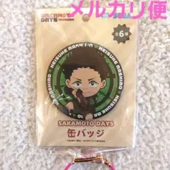 SAKAMOTO DAYS 缶バッジ　眞霜平助