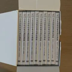 2025年最新】日本語教師養成 dvdの人気アイテム - メルカリ