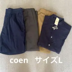 美品　メンズ　コーデ　まとめ売り　coen
