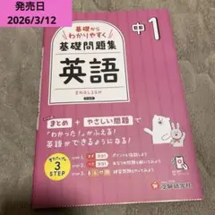 にこまる様 リクエスト 2点 まとめ商品