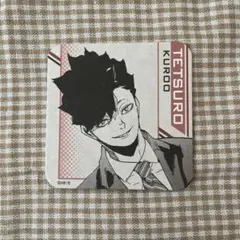 ハイキュー 黒尾鉄朗 アートコースター