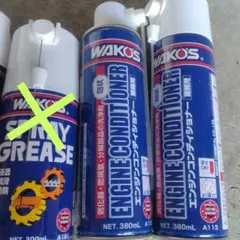 ワコーズ WAKO'S BC-8 パーツクリーナー 9本 ストロングエリート1つ