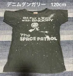 デニムダンガリー　半袖　Tシャツ　ビンテージ　スヌーピー　120cm