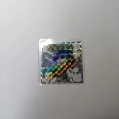 忍たま乱太郎　忍たま乱太郎マンチョコ　七松小平太