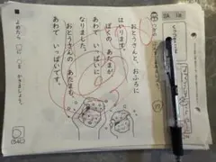 くもん 公文 英語プリント F 190枚 - メルカリ
