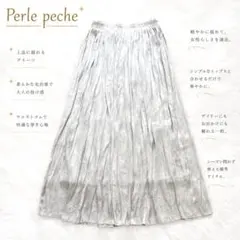 Y9151【ペルルペッシュ】サテンプリーツスカート ウエストゴム グレーMのサムネイル