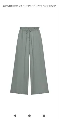 【ZARA】ZW COLLECTION ワイドレッグルーズフィットパンツ S