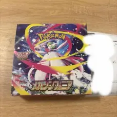 2026年最新】メガシンフォニアboxの人気アイテム - メルカリ