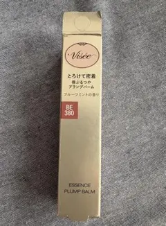 Visée エッセンス プランプバーム BE 380