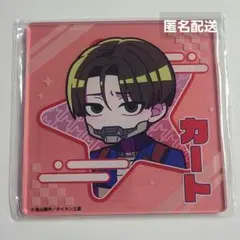 2026年最新】小僧寿しの人気アイテム - メルカリ