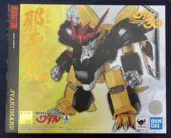 ロボット魂 ROBOT魂 邪虎丸 30周年 特別記念版 ワタル 魔神英雄伝