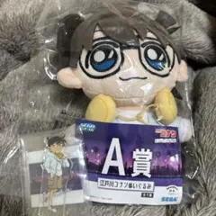江戸川コナン ぬいぐるみ・アクリルブロック