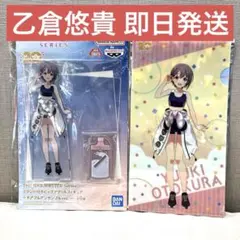 乙倉悠貴 アイドルマスター ビッグアクリルフィギュア チアフルアンサンブル ㉓