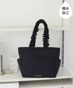 Maison de FLEUR 撥水加工ブラックトートバッグA4サイズ対応