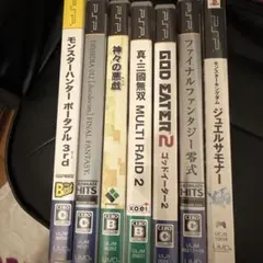 PSPのカセット7個
